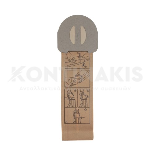 Σακούλα Ηλεκτρικής Σκούπας Σακούλα Ηλεκτρικής Σκούπας