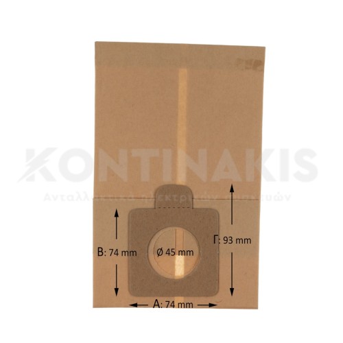 Σακούλα Ηλεκτρικής Σκούπας