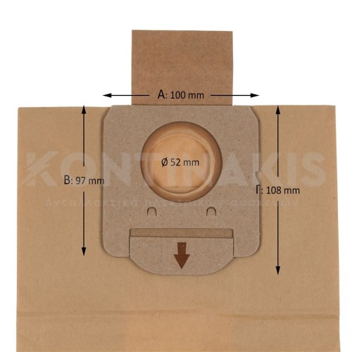 Σακούλα Ηλεκτρικής Σκούπας