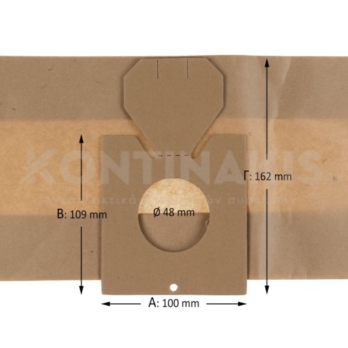 Σακούλα Ηλεκτρικής Σκούπας DeLonghi