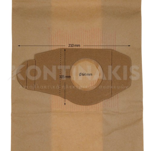 Σακούλα Ηλεκτρικής Σκούπας Σακούλα Ηλεκτρικής Σκούπας