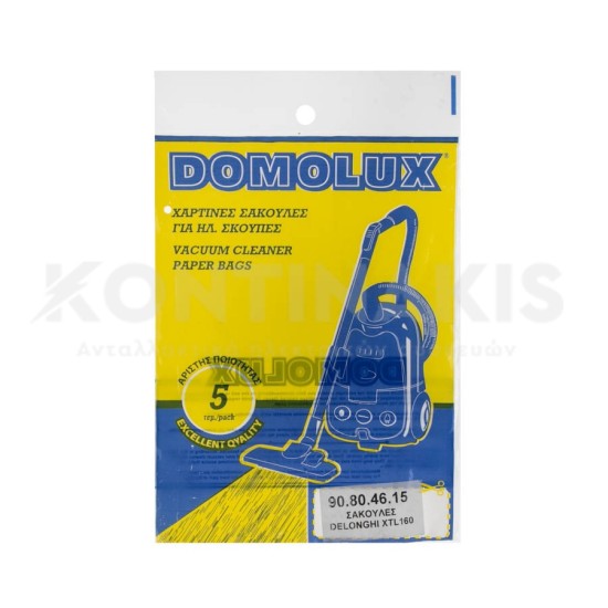 Σακούλα Ηλεκτρικής Σκούπας Delonghi XTL160 ΣΑΚΟΥΛΕΣ Σακούλα Ηλεκτρικής Σκούπας Delonghi XTL160 ΣΑΚΟΥΛΕΣ