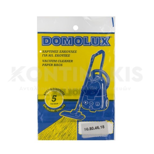 Σακούλες Ηλεκτρικής Σκούπας (Domolux) Delonghi Xts1200 Σακούλες Ηλεκτρικής Σκούπας (Domolux) Delonghi Xts1200