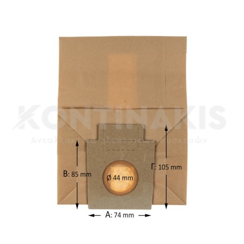 Σακούλα Ηλεκτρικής Σκούπας