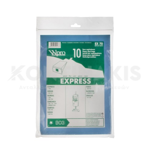 Σακούλα Ηλεκτρικής Σκούπας