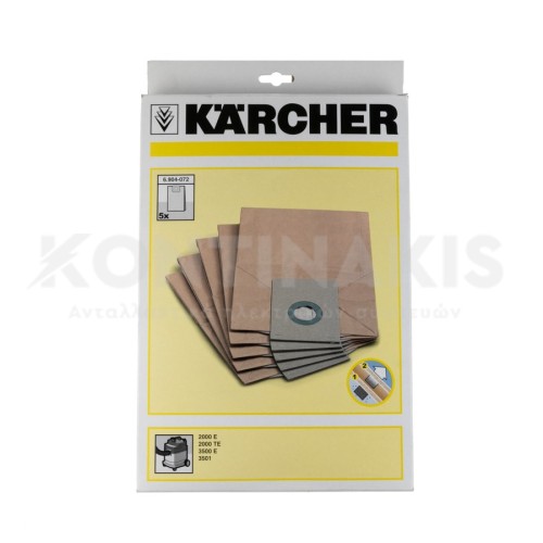 Σακούλα Ηλεκτρικής Σκούπας Σακούλα Ηλεκτρικής Σκούπας