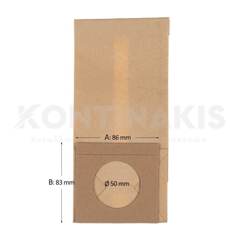 Σακούλα Ηλεκτρικής Σκούπας Σακούλα Ηλεκτρικής Σκούπας