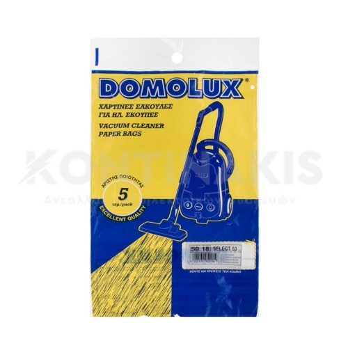 Σακούλα Ηλεκτρικής Σκούπας