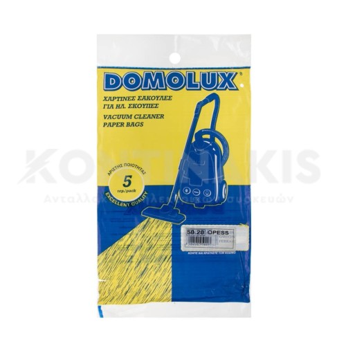 Σακούλα Ηλεκτρικής Σκούπας