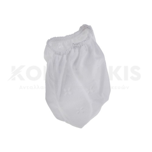 Σακούλα Πάνινη Μικρή Για Σκούπες Stick