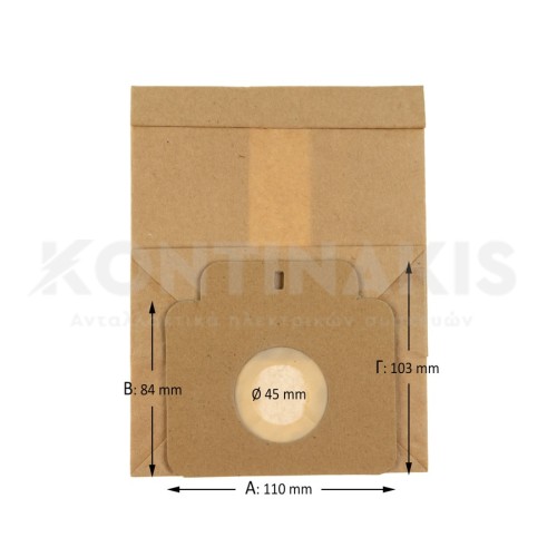 Σακούλα Ηλεκτρικής Σκούπας