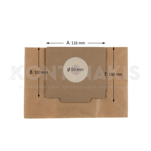 Σακούλα Ηλεκτρικής Σκούπας Rohnson