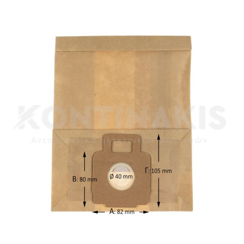 Σακούλα Ηλεκτρικής Σκούπας Kenwood/Pyramis Σακούλα Ηλεκτρικής Σκούπας Kenwood/Pyramis