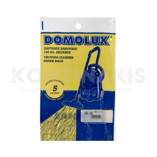 Σακούλα Ηλεκτρικής Σκούπας Σακούλα Ηλεκτρικής Σκούπας