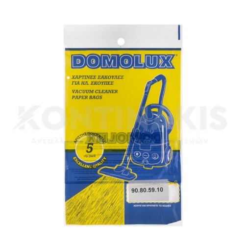 Σακούλα Ηλεκτρικής Σκούπας Σακούλα Ηλεκτρικής Σκούπας