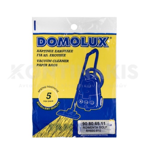 Σακούλα Ηλεκτρικής Σκούπας