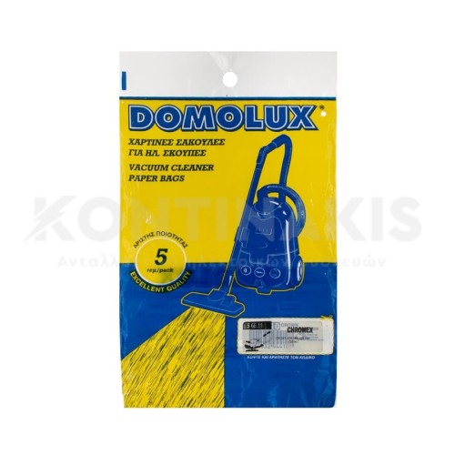 Σακούλα Ηλεκτρικής Σκούπας