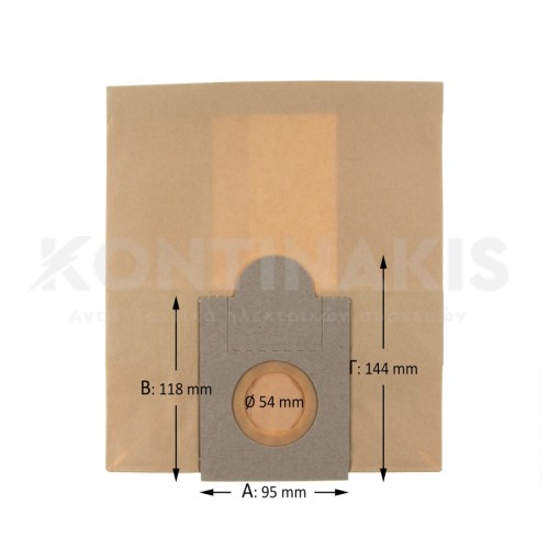 Σακούλα Ηλεκτρικής Σκούπας Σακούλα Ηλεκτρικής Σκούπας