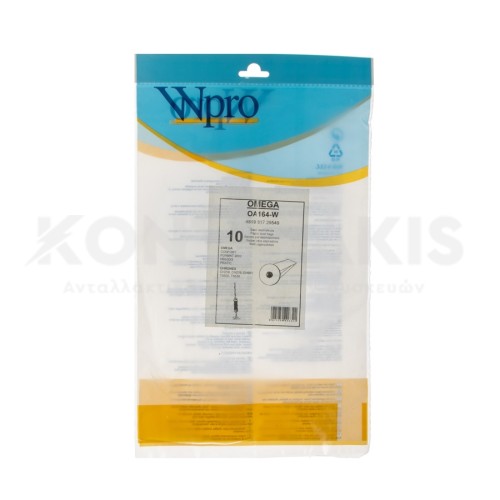 Σακούλα Ηλεκτρικής Σκούπας Σακούλα Ηλεκτρικής Σκούπας