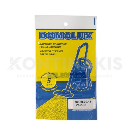 Σακούλα Ηλεκτρικής Σκούπας Electrolux