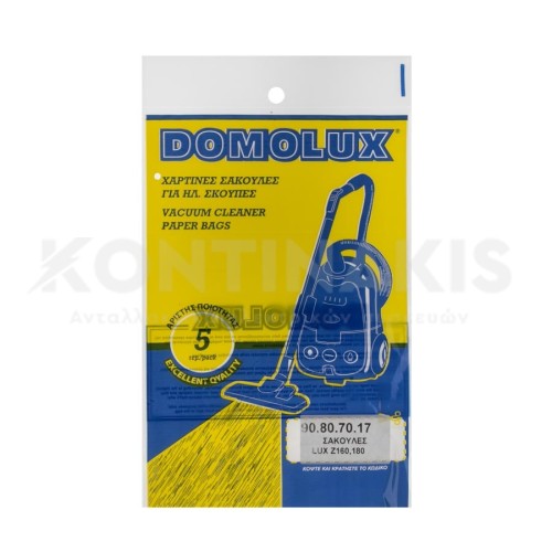 Σακούλα Ηλεκτρικής Σκούπας Σακούλα Ηλεκτρικής Σκούπας