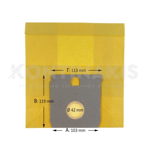 Σακούλες (Domolux) Ηλεκτρικής Σκούπας Electrolux/Progress/Tornado