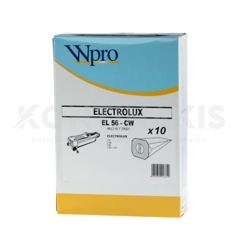 Σακούλα Ηλεκτρικής Σκούπας Σακούλα Ηλεκτρικής Σκούπας