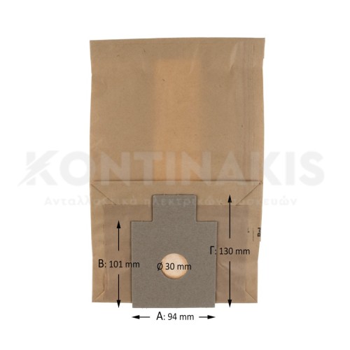 Σακούλα Ηλεκτρικής Σκούπας