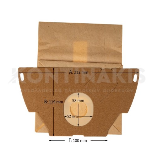 Σακούλες Ηλεκτρικής Σκούπας Electrolux Ζ1160/Ζ1170 Σακούλες Ηλεκτρικής Σκούπας Electrolux Ζ1160/Ζ1170