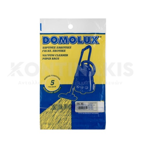 Σακούλα Ηλεκτρικής Σκούπας