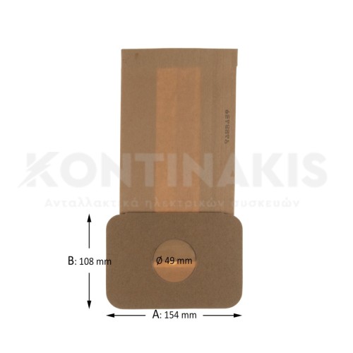 Σακούλα Ηλεκτρικής Σκούπας Σακούλα Ηλεκτρικής Σκούπας