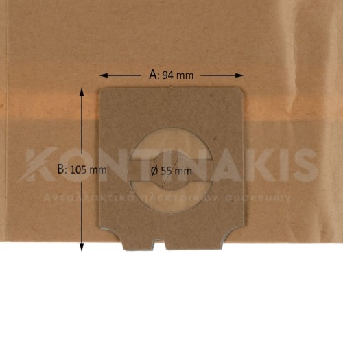 Σακούλες (Domolux) Ηλεκτρικής Σκούπας Electrolux/Tornado/Progress/Volta