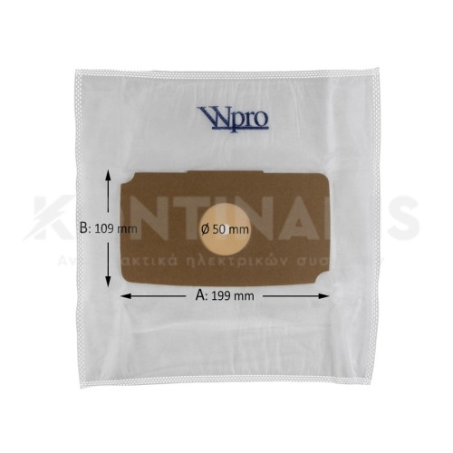 Σακούλα Ηλεκτρικής Σκούπας Σακούλα Ηλεκτρικής Σκούπας