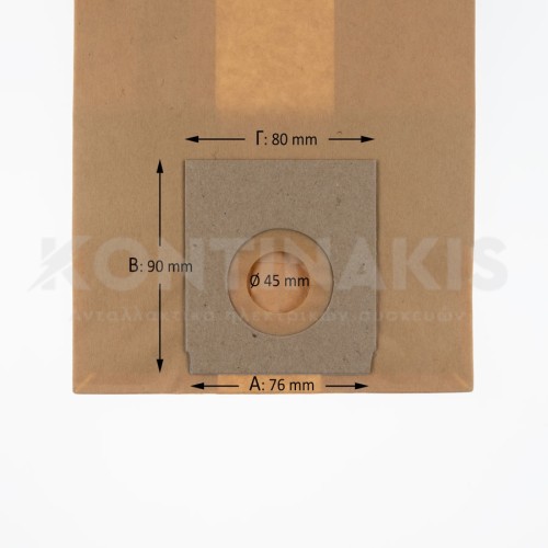 Σακούλα Ηλεκτρικής Σκούπας