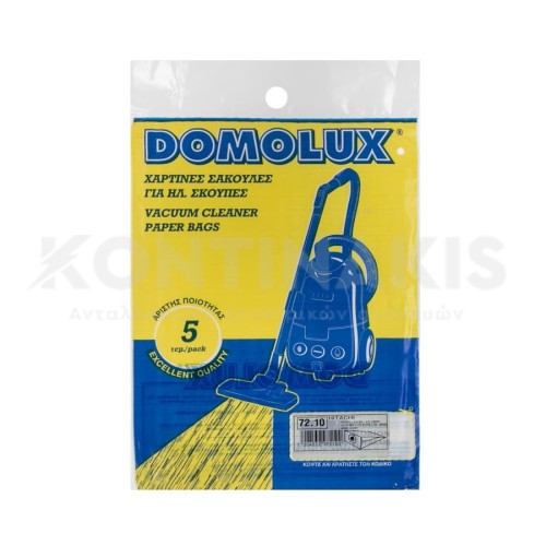 Σακούλες (Domolux) Ηλεκτρικής Σκούπας Hitachi Cv3200 Cv4200 Σακούλες (Domolux) Ηλεκτρικής Σκούπας Hitachi Cv3200 Cv4200