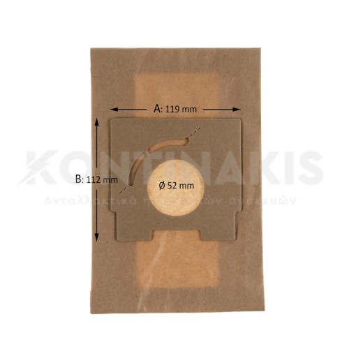 Σακούλα Ηλεκτρικής Σκούπας Hitachi CV500