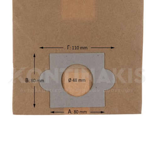 Σακούλα Ηλεκτρικής Σκούπας Aka BSS08 Σακούλα Ηλεκτρικής Σκούπας Aka BSS08