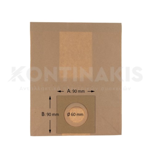 Σακούλα Ηλεκτρικής Σκούπας Σακούλα Ηλεκτρικής Σκούπας