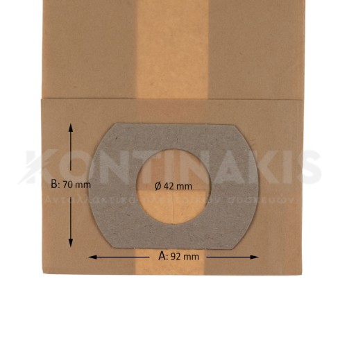 Σακούλα Ηλεκτρικής Σκούπας