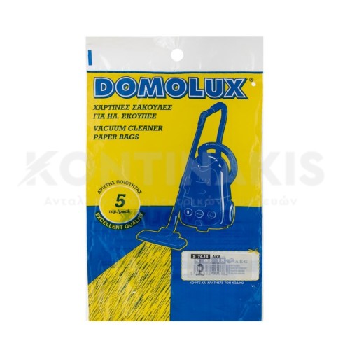 Σακούλα Ηλεκτρικής Σκούπας Σακούλα Ηλεκτρικής Σκούπας