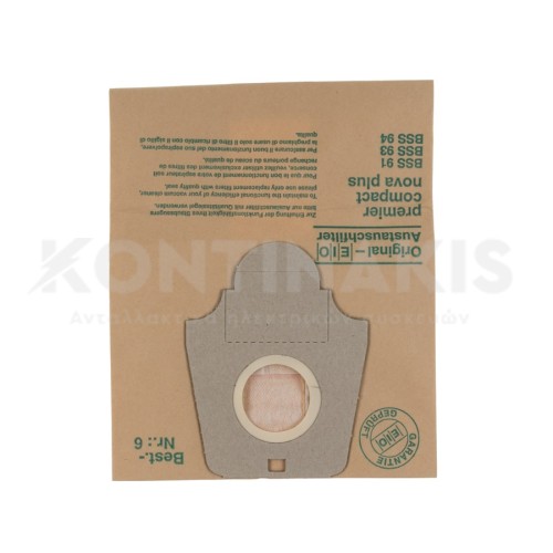 Σακούλες (Wpro) Ηλεκτρικής Σκούπας AKA/Zanker Σακούλες (Wpro) Ηλεκτρικής Σκούπας AKA/Zanker