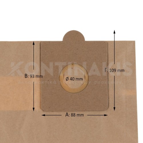 Σακούλα Ηλεκτρικής Σκούπας