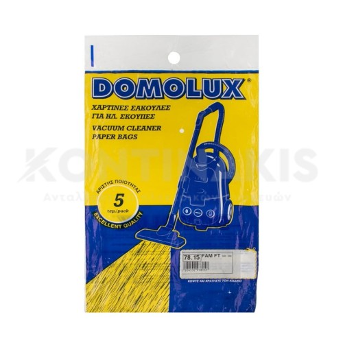 Σακούλα Ηλεκτρικής Σκούπας