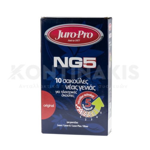 Σακούλα Ηλεκτρικής Σκούπας Juro-Pro NG5