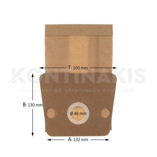 Σακούλα Ηλεκτρικής Σκούπας Rowenta ZR480 Σακούλα Ηλεκτρικής Σκούπας Rowenta ZR480