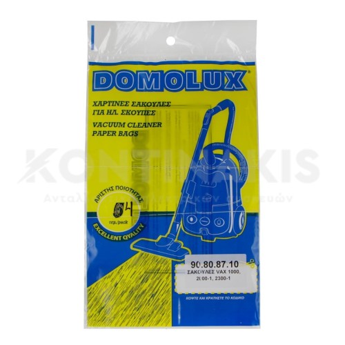 Σακούλες Σκούπας Vax 1000/2000-1/2300-1