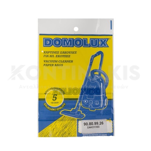 Σακούλα Ηλεκτρικής Σκούπας Ariete Diablo 2780