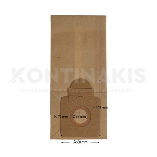 Σακούλα Ηλεκτρικής Σκούπας