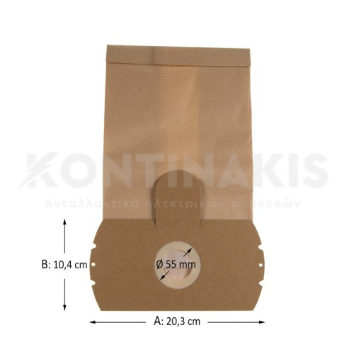 Σακούλα Ηλεκτρικής Σκούπας Express