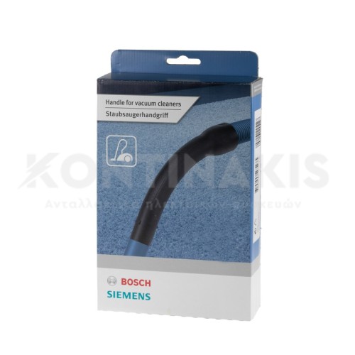 Λαβή (Ράμφος) Σκούπας Siemens Z6.0